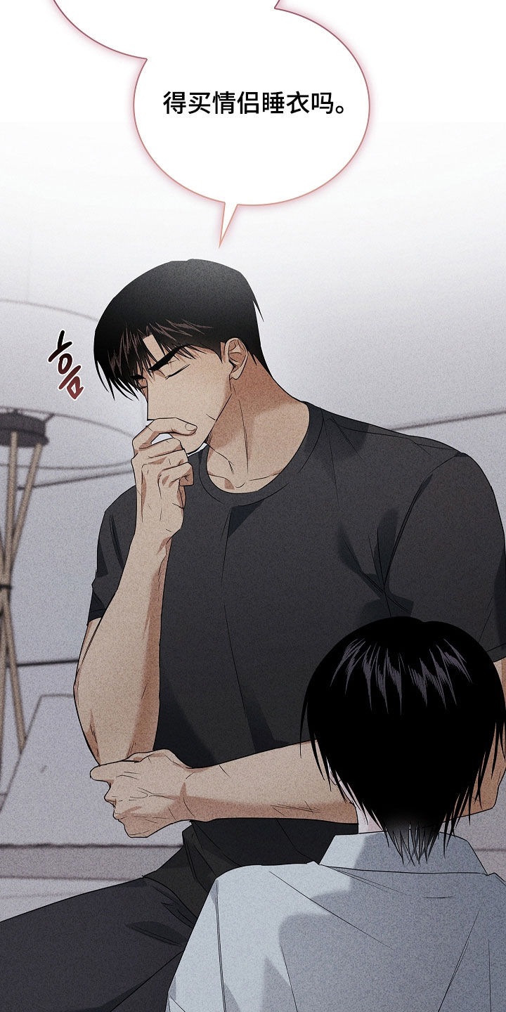 审讯室月光漫画,第32章：不是生病4图
