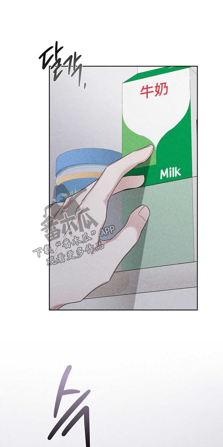 审讯室月光漫画,第32章：不是生病4图