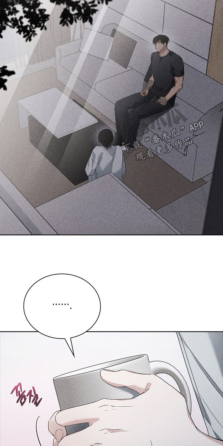 审讯室月光漫画,第32章：不是生病4图