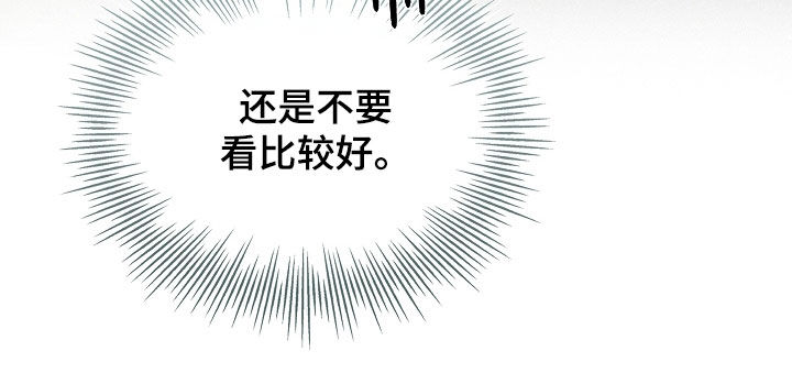 审讯室月光漫画,第36章：治疗4图