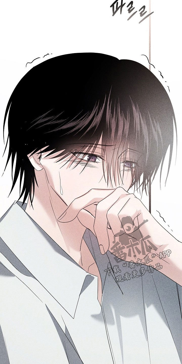 审讯室月光漫画,第35章：有点肉麻5图