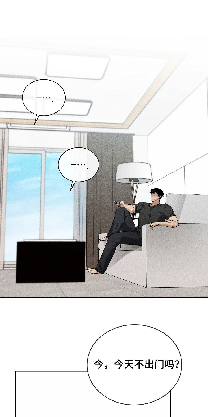 审讯室月光漫画,第36章：治疗5图