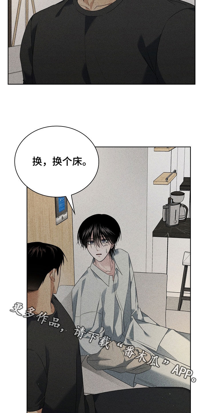 审讯室月光漫画,第36章：治疗1图