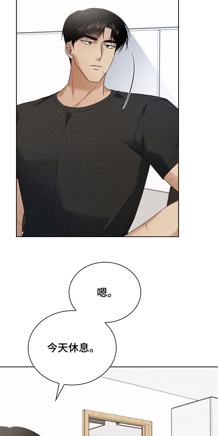 审讯室月光漫画,第36章：治疗1图