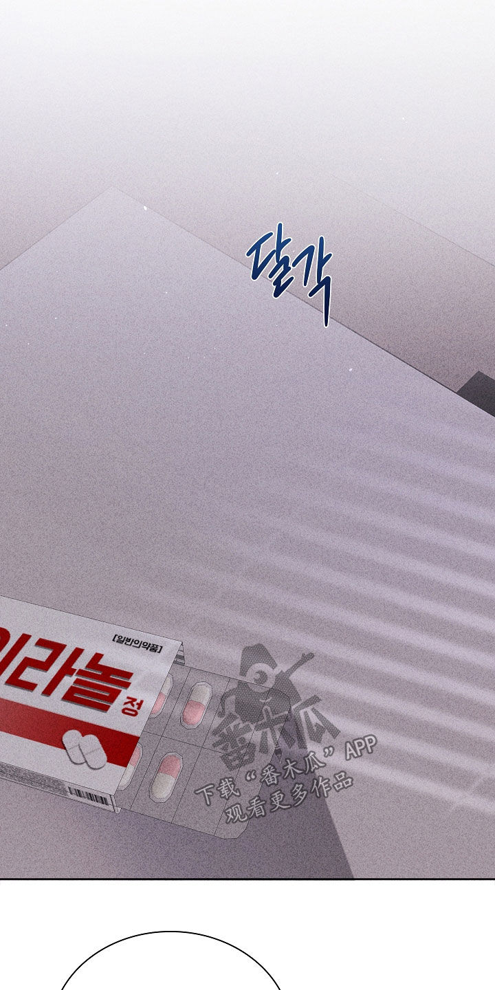 审讯室月光漫画,第32章：不是生病5图