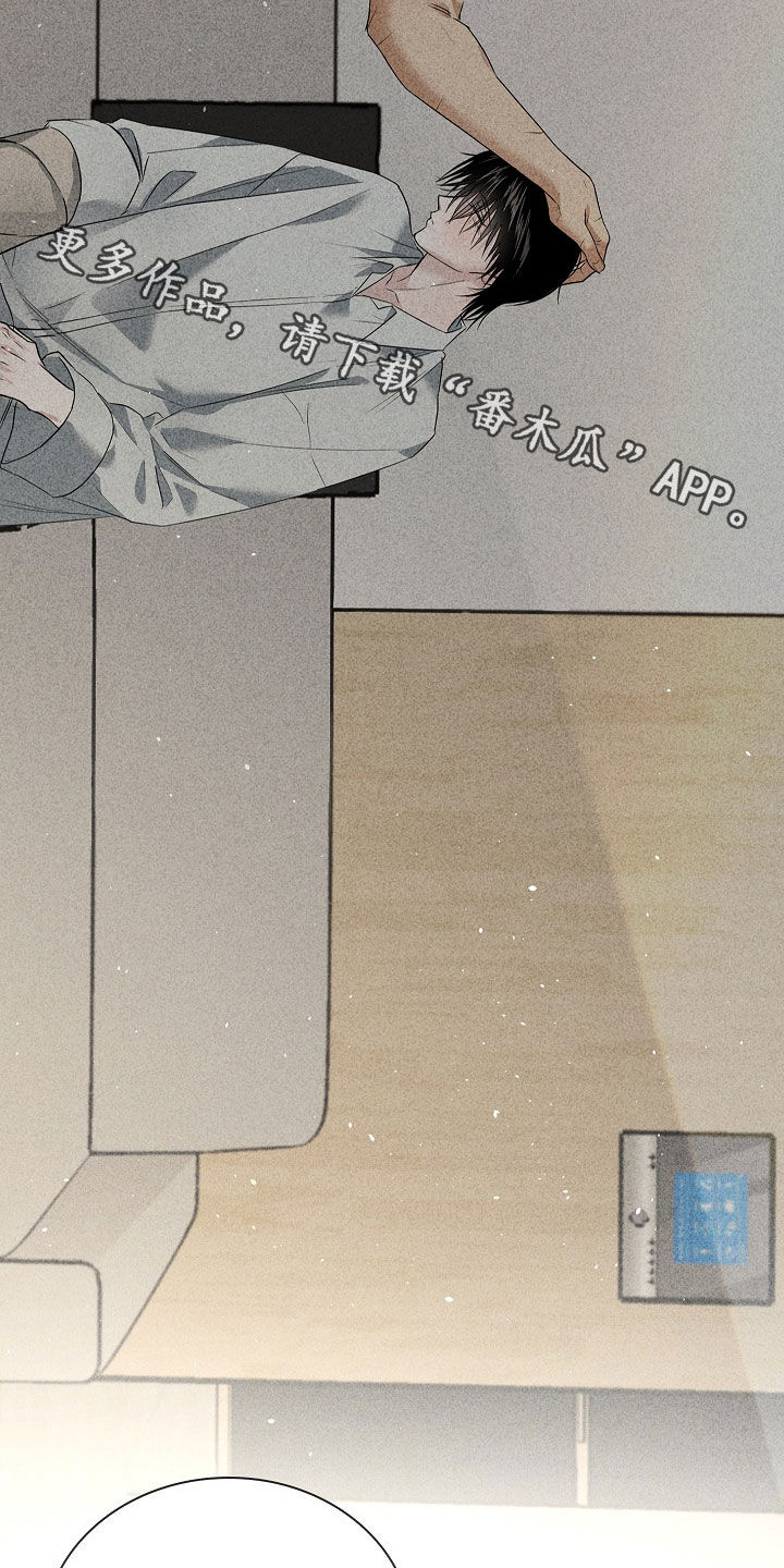 审讯室月光漫画,第37章：摸头4图