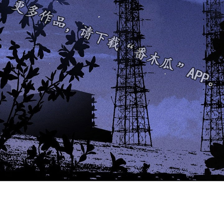 审讯室月光漫画,第35章：有点肉麻2图