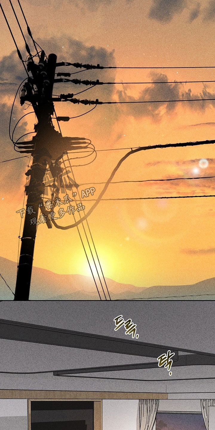 审讯室月光漫画,第34章：不要闹别扭4图