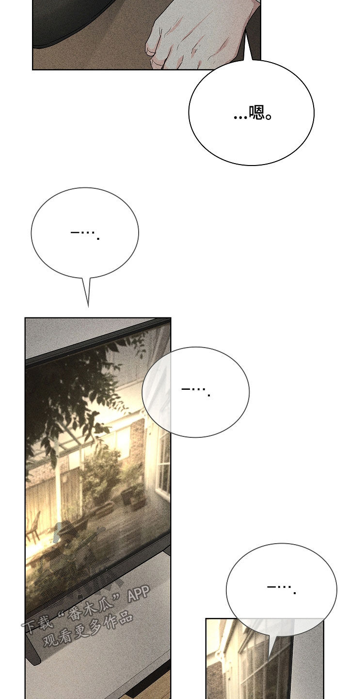 审讯室月光漫画,第36章：治疗4图