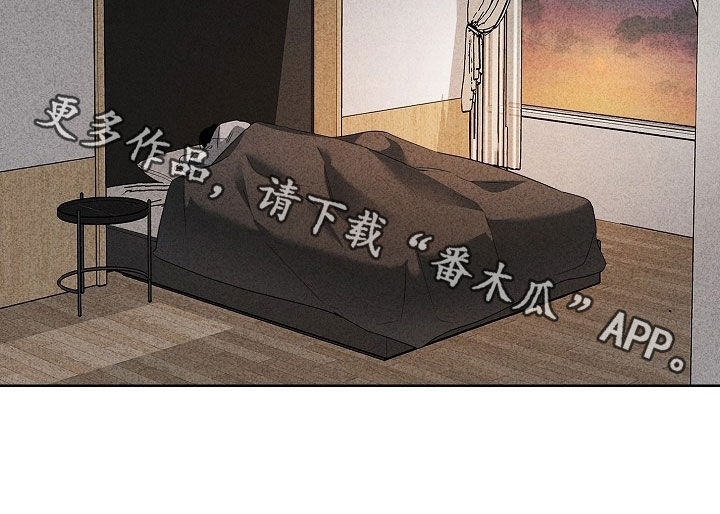 审讯室月光漫画,第34章：不要闹别扭5图