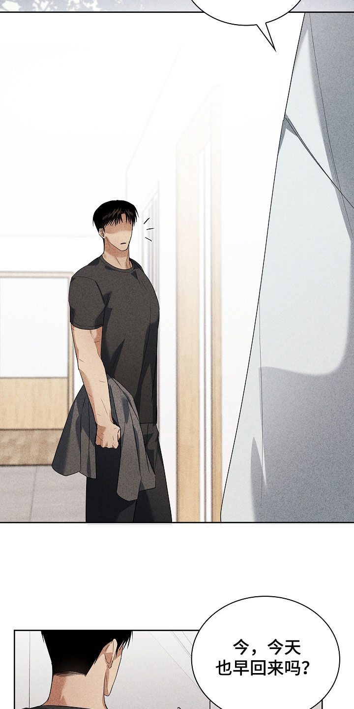 审讯室月光漫画,第32章：不是生病5图