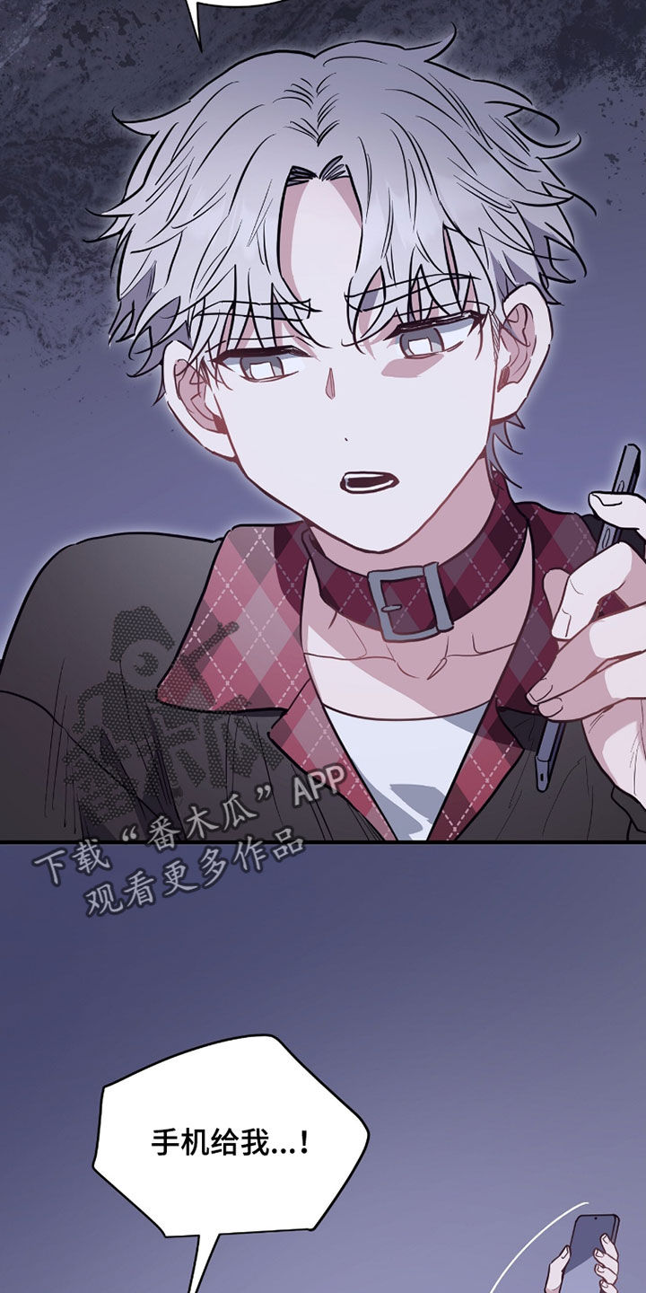 星光与谎言漫画,第34章：想起来了5图