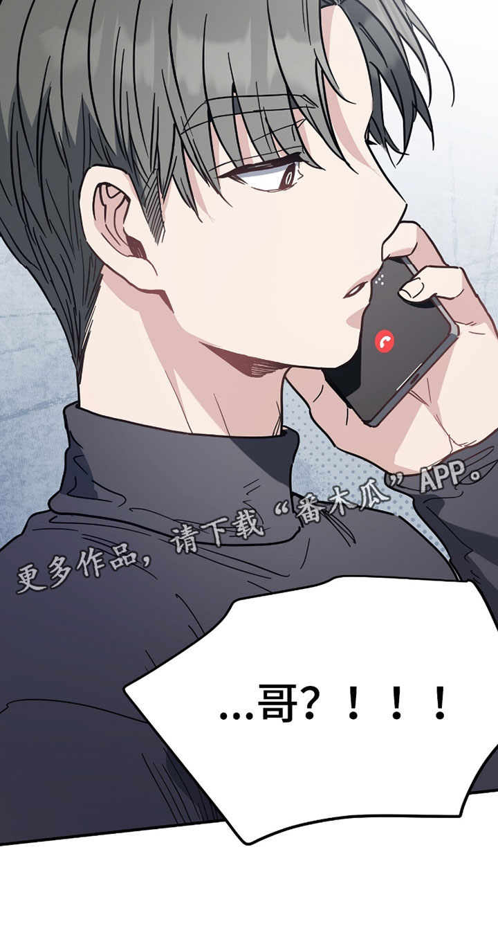 星光与谎言漫画,第35章：明天要和我约会5图