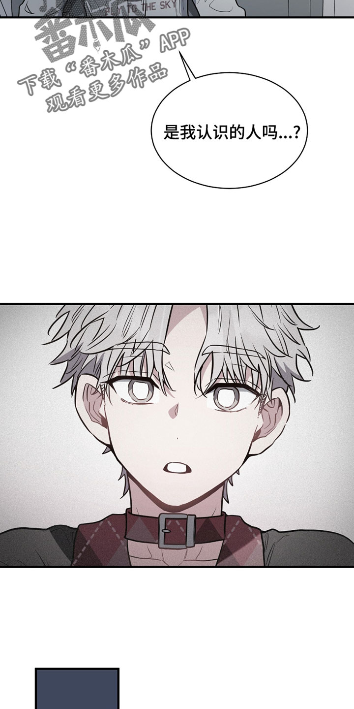 星光与谎言漫画,第35章：明天要和我约会5图