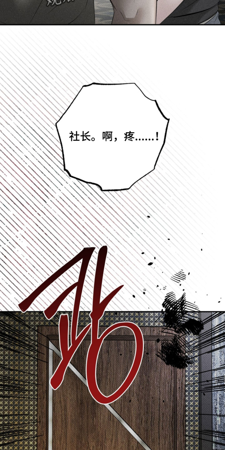 标价的灵魂最新章节漫画,第35章：我知道自己的身份4图