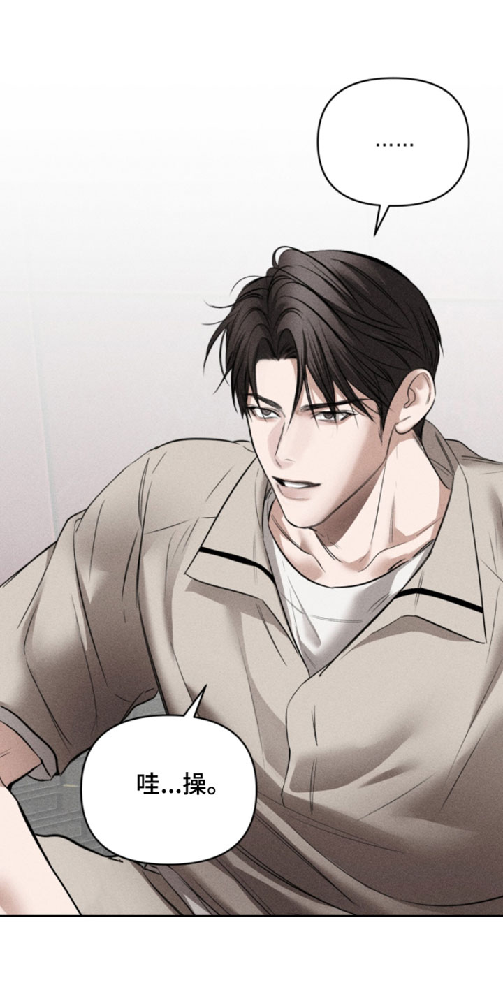 标价的灵魂漫画,第35章：我知道自己的身份5图