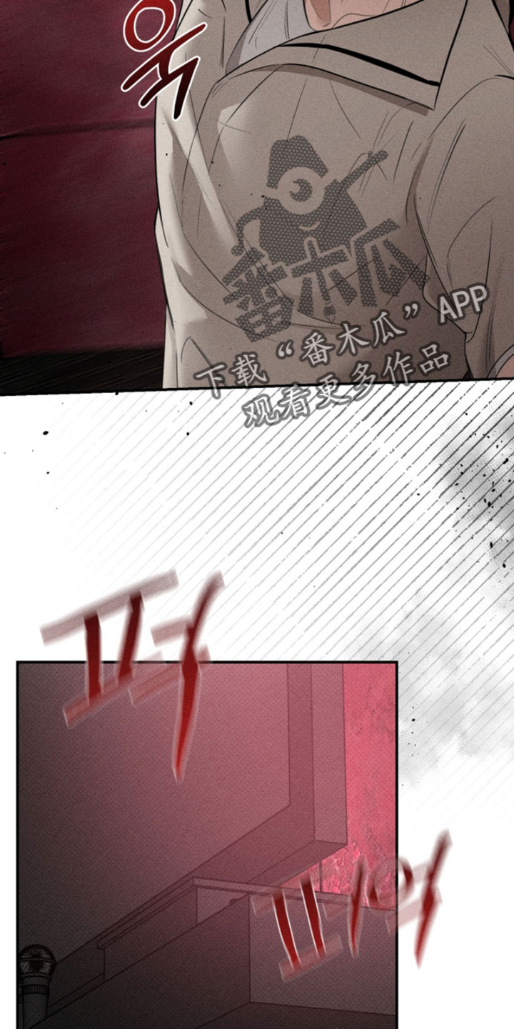 标价的灵魂漫画,第33章：原来是你2图