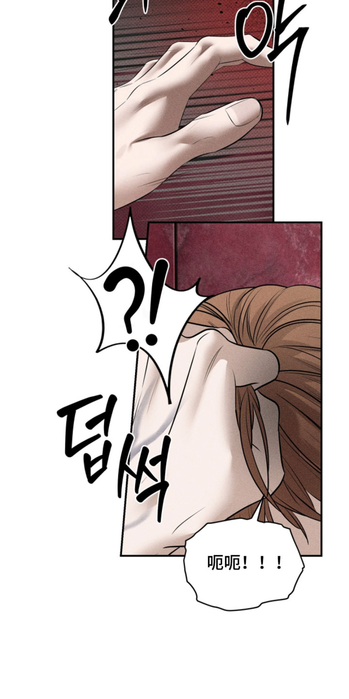 标价的灵魂漫画,第33章：原来是你3图