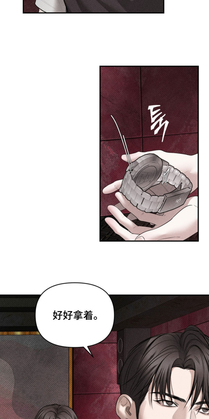 标价的灵魂漫画,第33章：原来是你1图