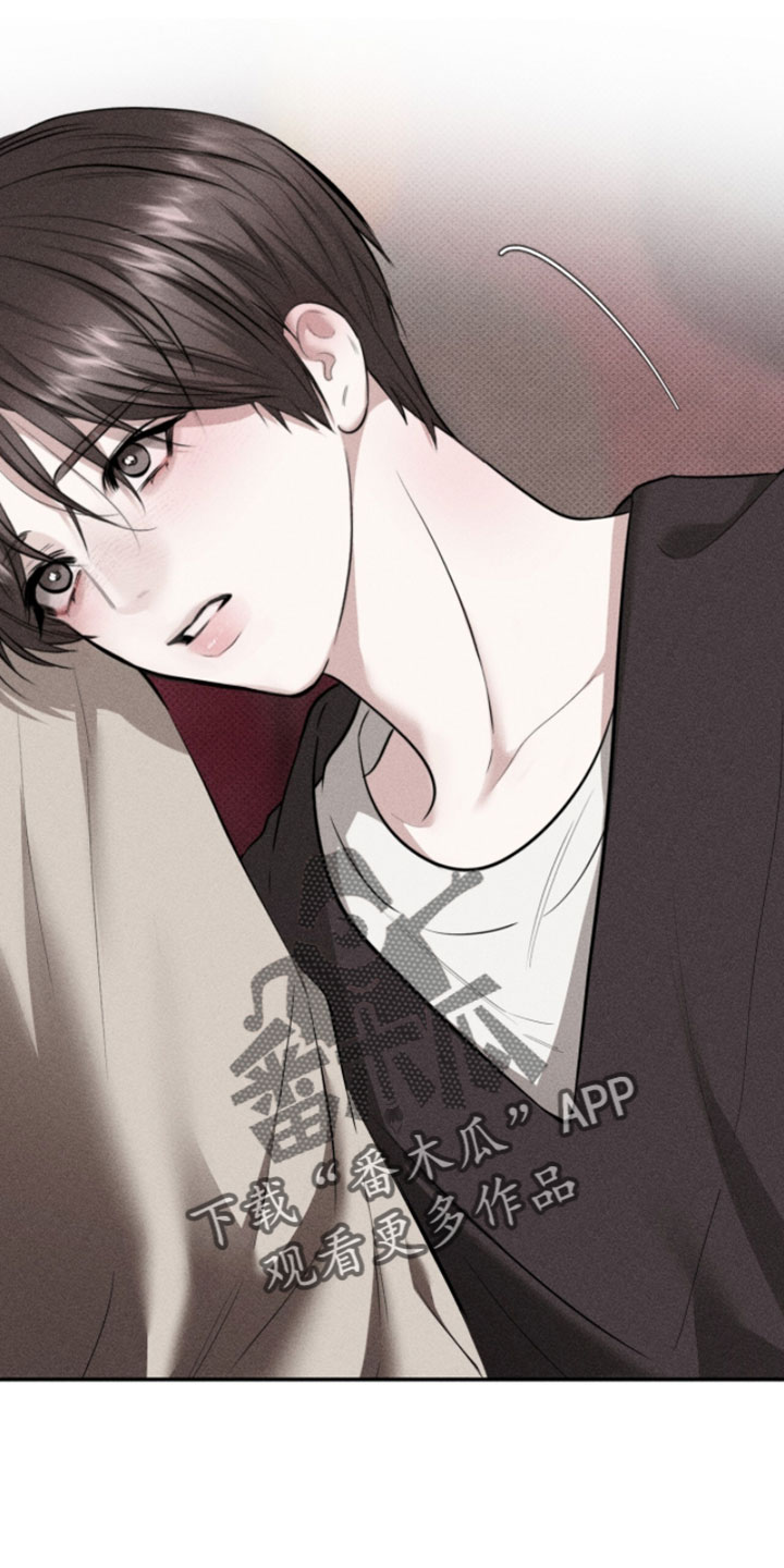 标价的灵魂漫画,第33章：原来是你1图