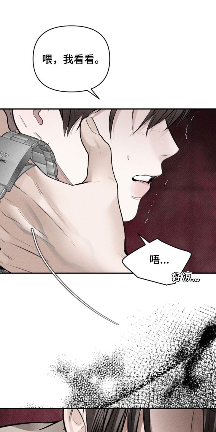 标价的灵魂漫画,第35章：我知道自己的身份1图