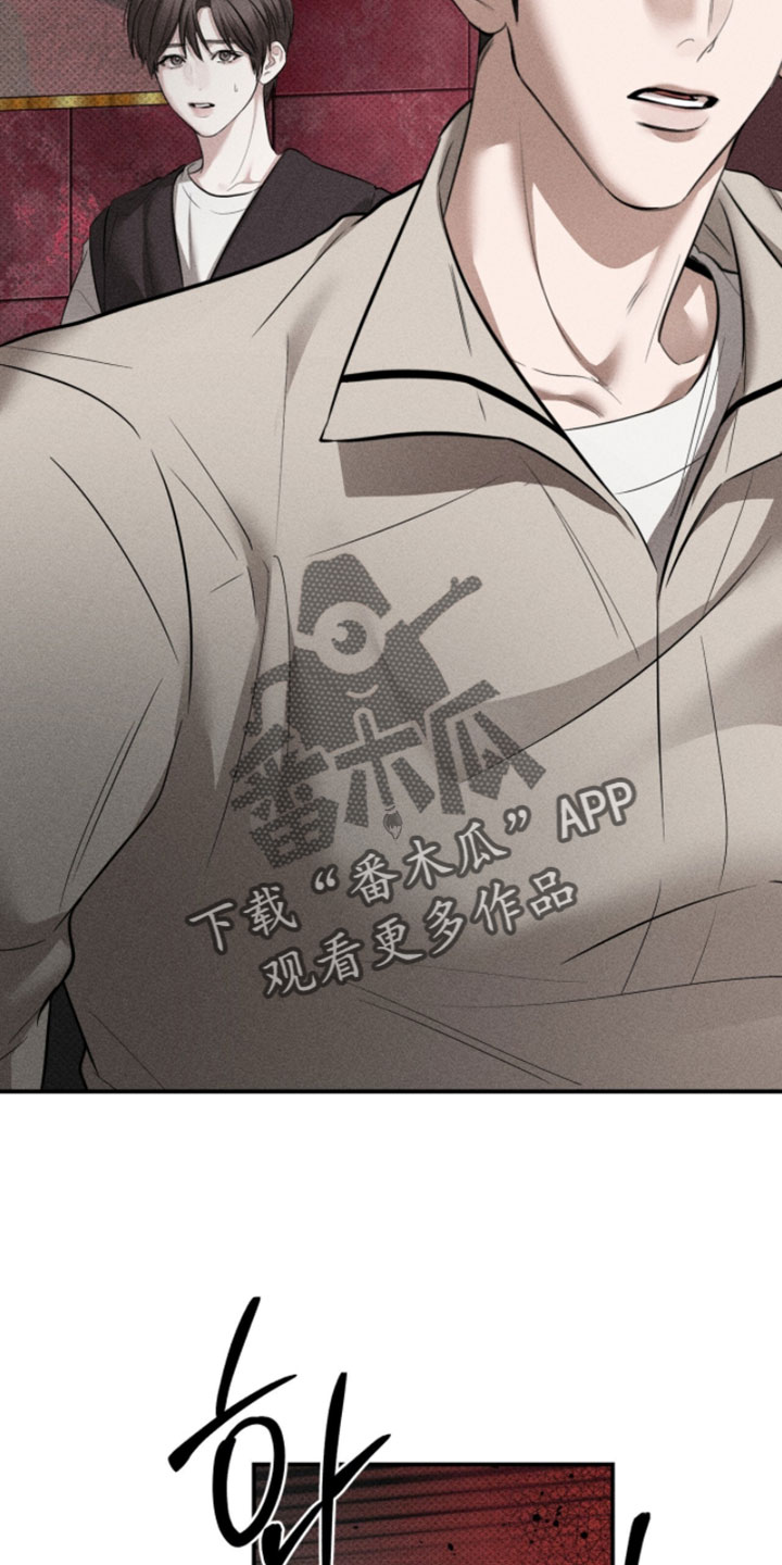 标价的灵魂漫画,第33章：原来是你2图