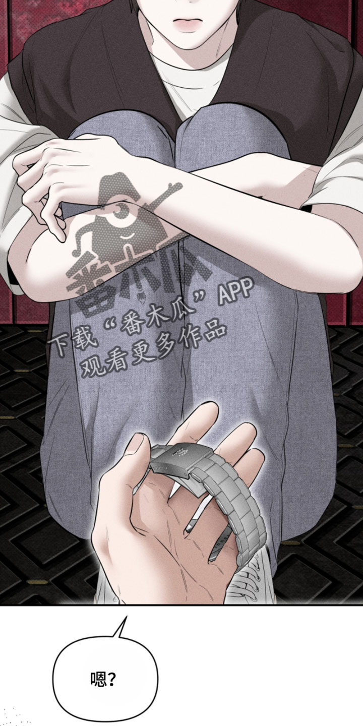 标价的灵魂漫画剧情分集介绍漫画,第34章：不要捉弄我了4图