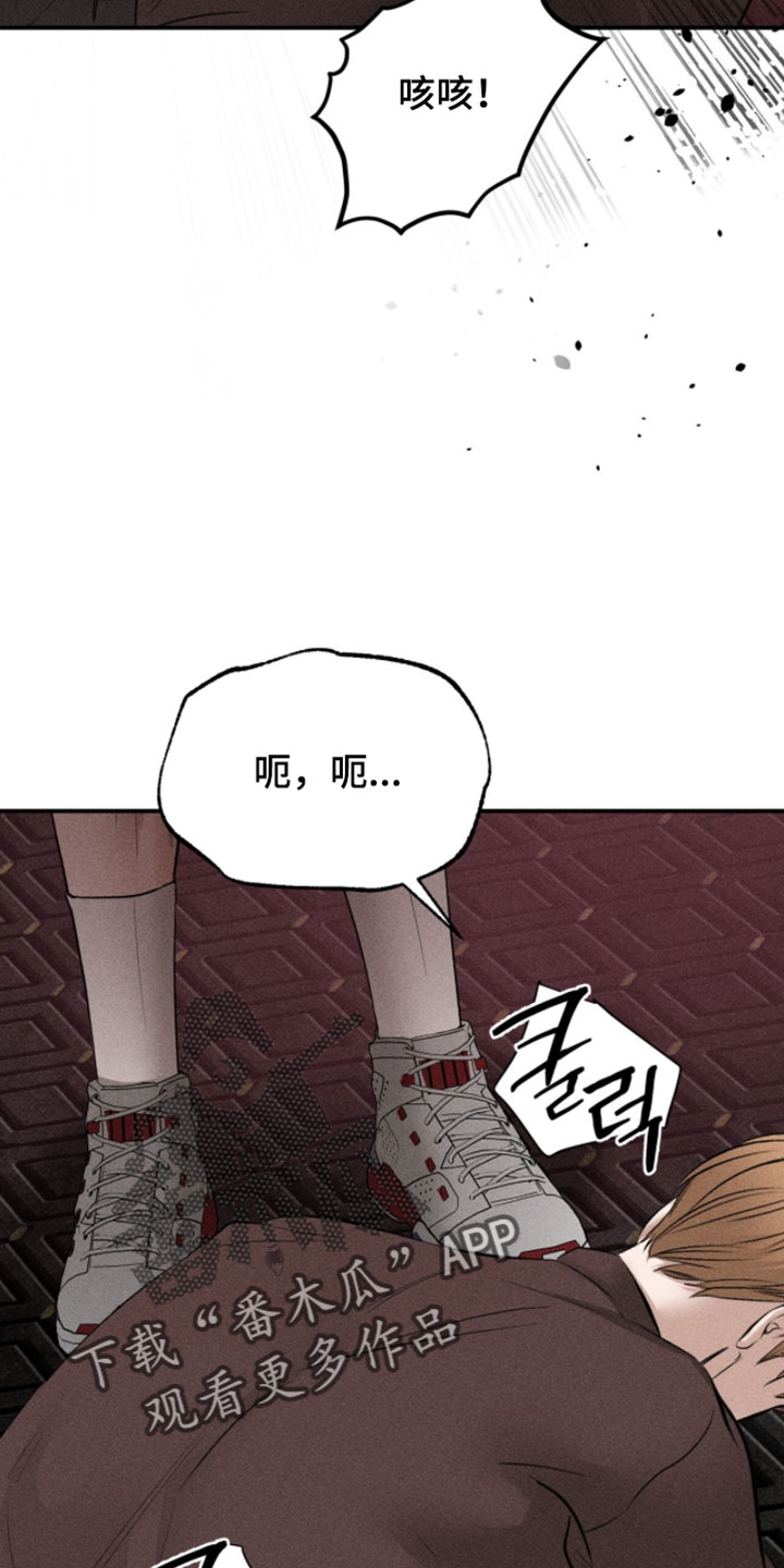 标价的灵魂漫画,第33章：原来是你5图