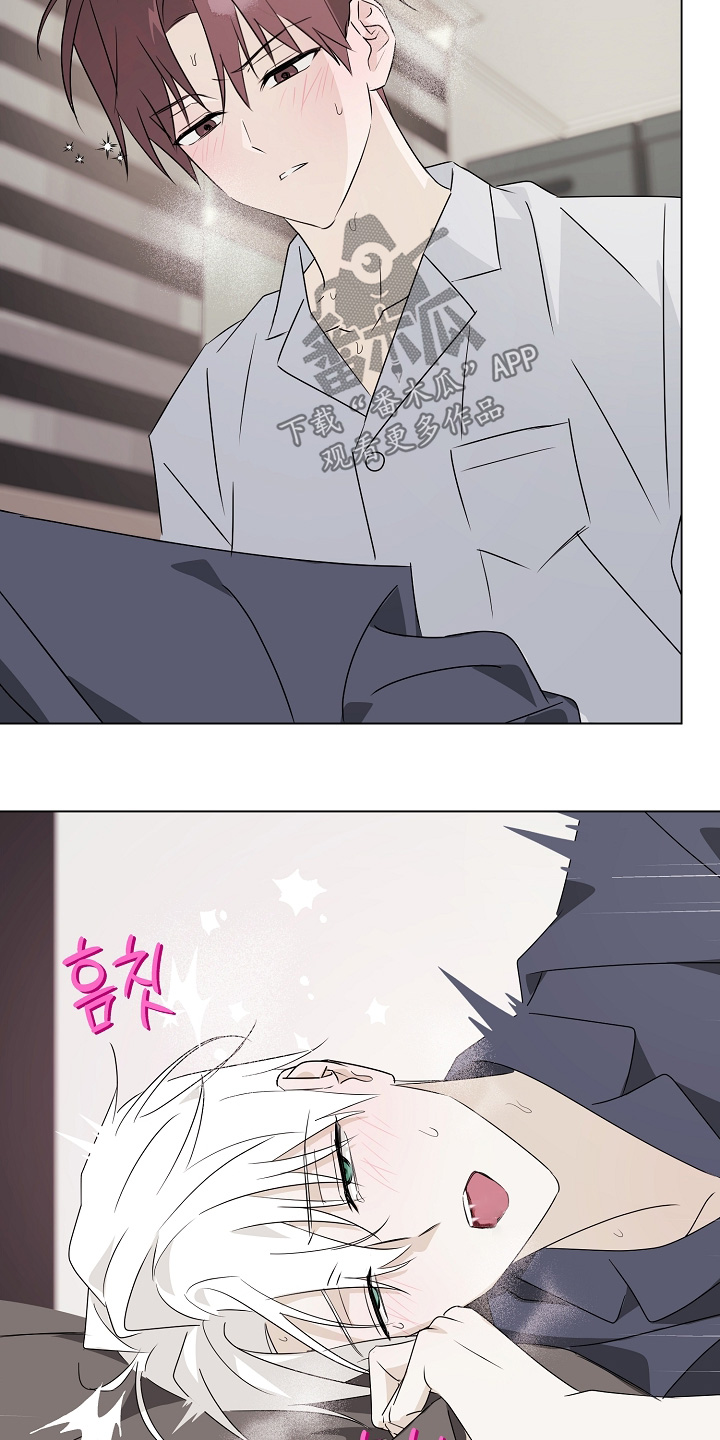 我的AI男友漫画,第11章：这个感觉1图