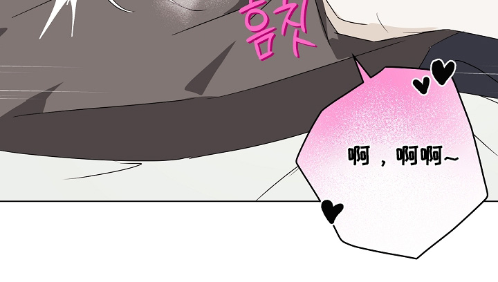 我的AI男友漫画,第11章：这个感觉2图