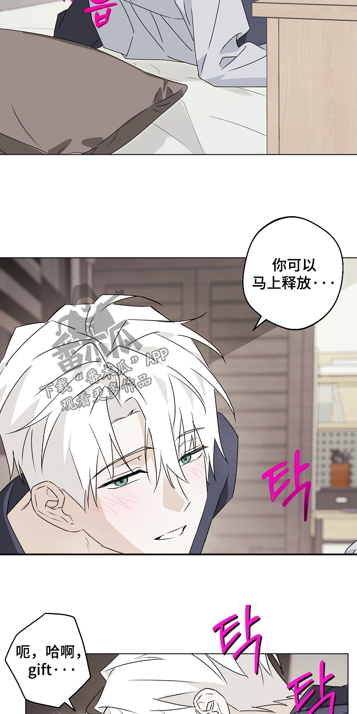 第11章：这个感觉3