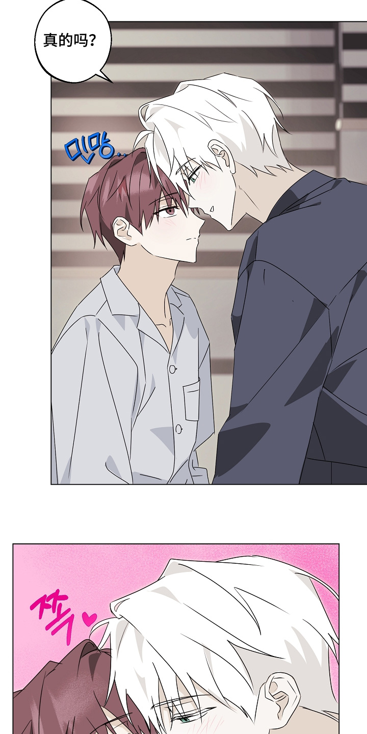 第11章：这个感觉1