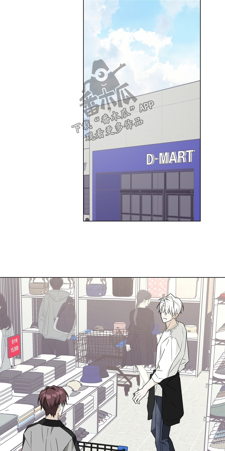 我的AI男友漫画,第9章：你说了什么4图