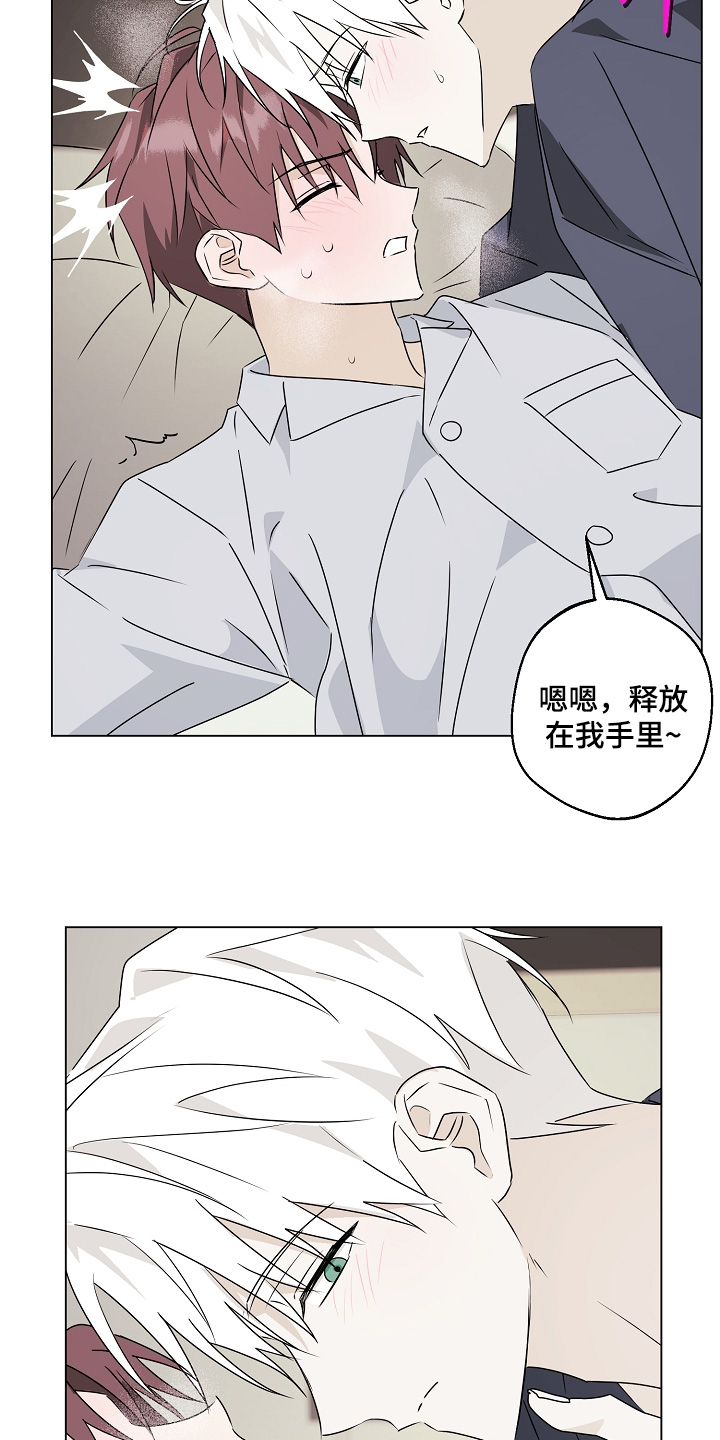 第11章：这个感觉4