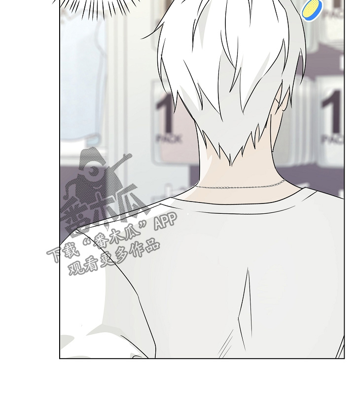 我的AI男友漫画,第9章：你说了什么2图