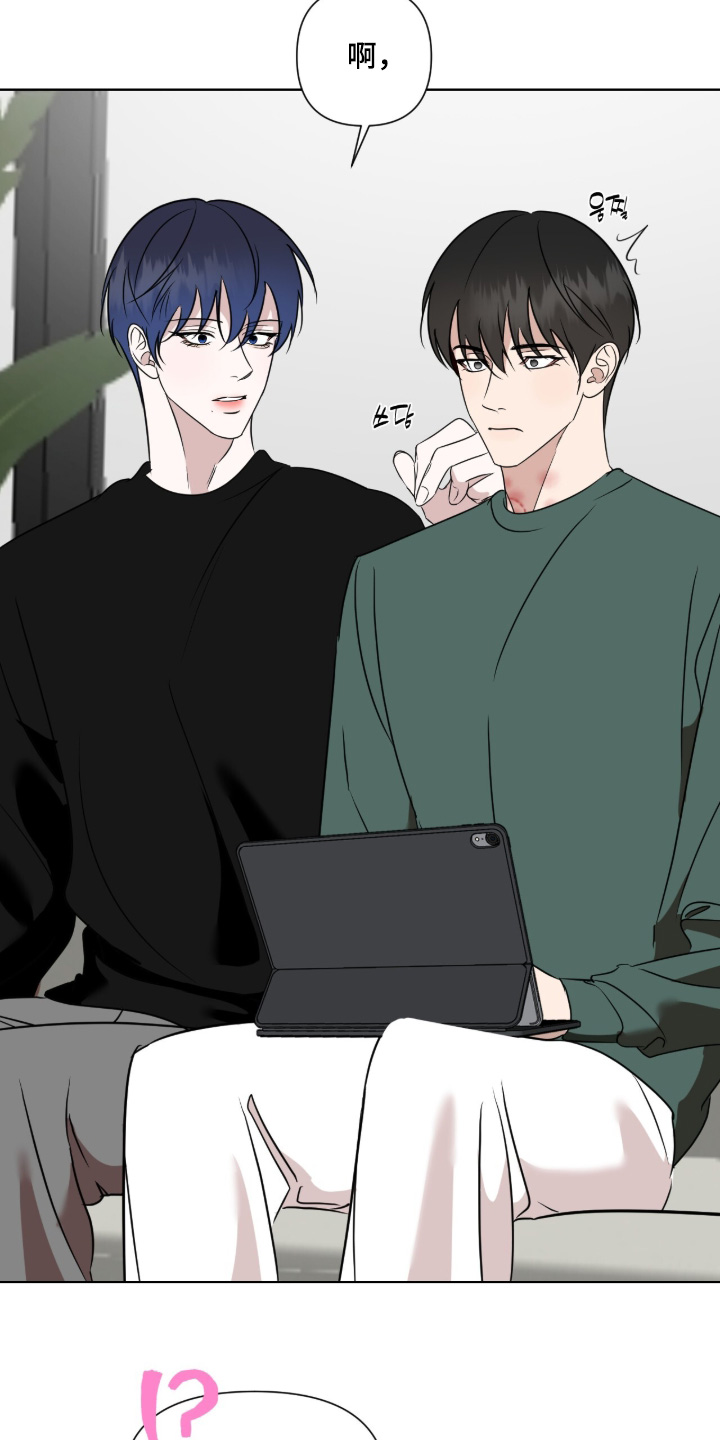 画布下的真相漫画,第36章：或许你喜欢我2图
