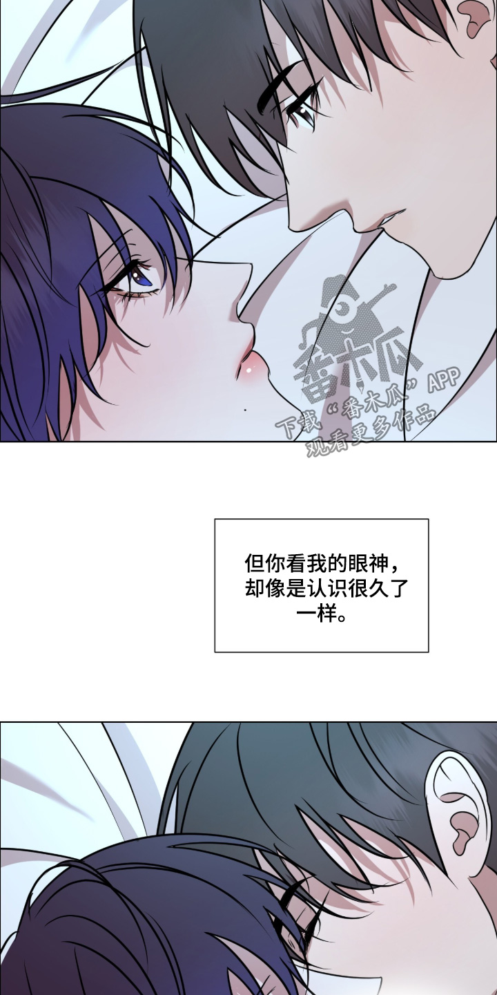 画布下的真相漫画,第35章：是我错了2图