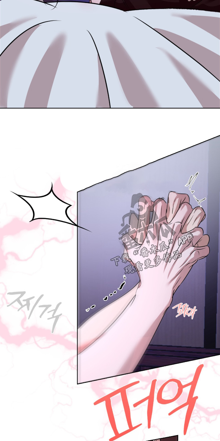 画布下的真相漫画,第35章：是我错了4图