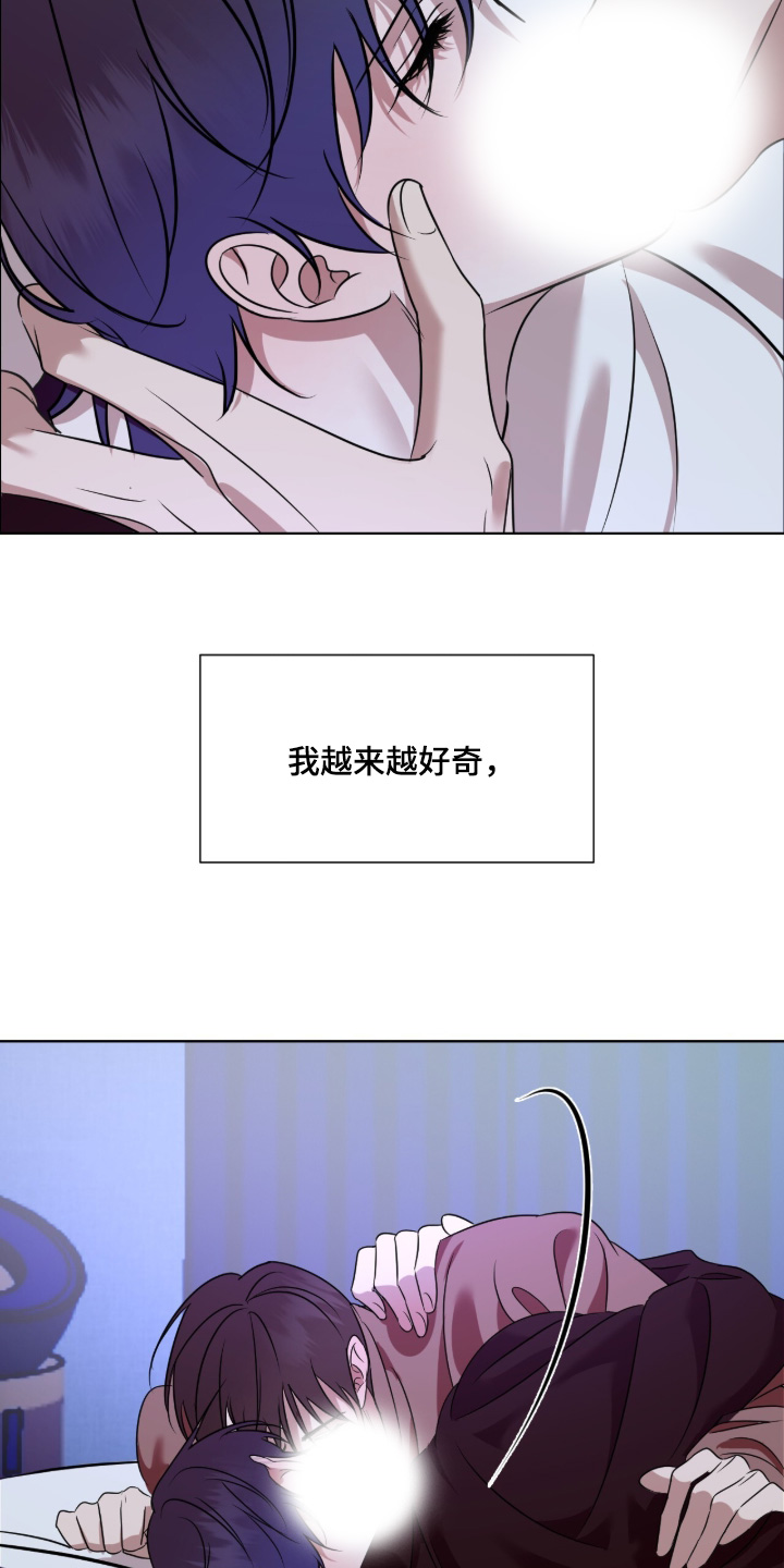 画布下的真相漫画,第35章：是我错了3图