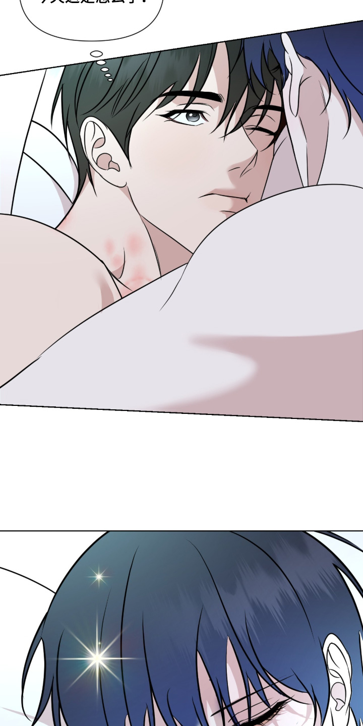 画布下的真相漫画,第36章：或许你喜欢我4图