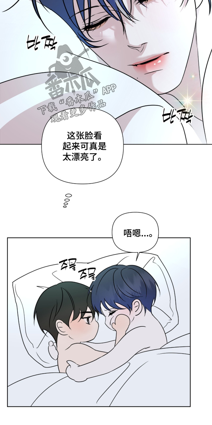 画布下的真相漫画,第36章：或许你喜欢我5图