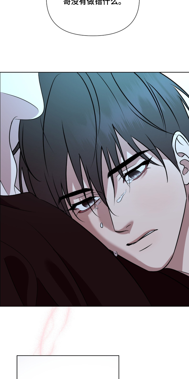 画布下的真相漫画,第35章：是我错了2图