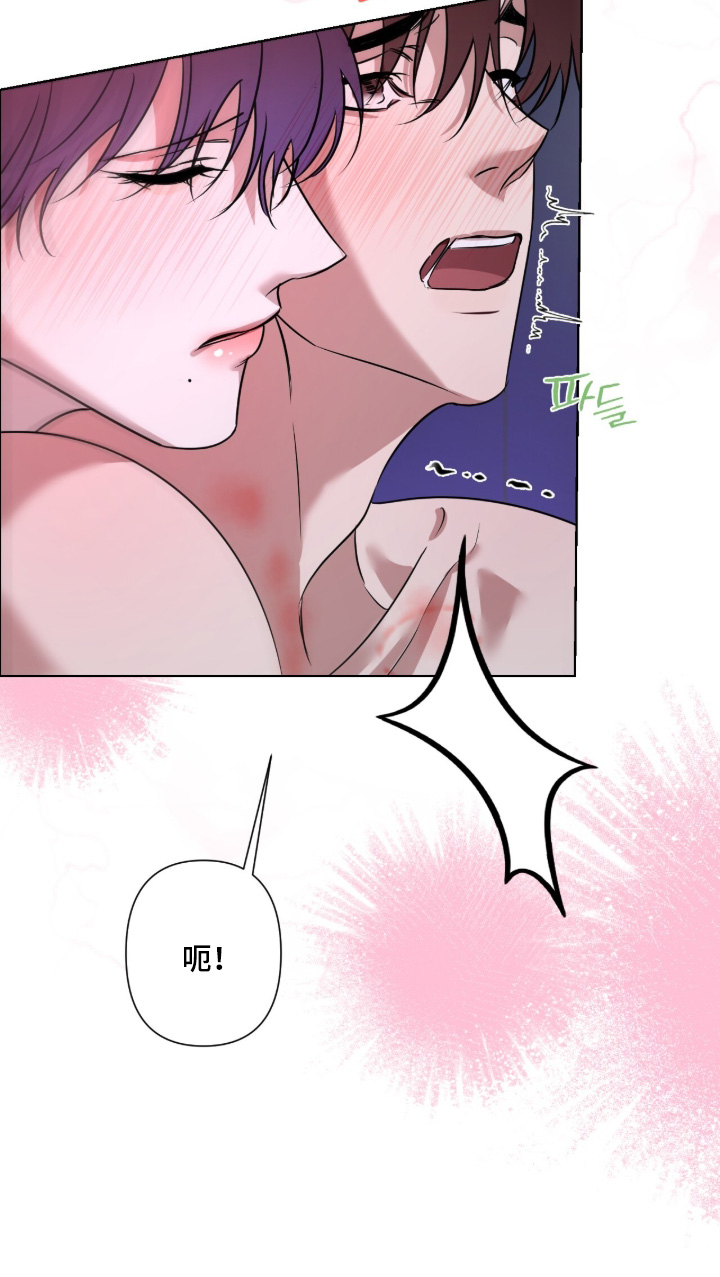 画布下的真相漫画,第35章：是我错了5图