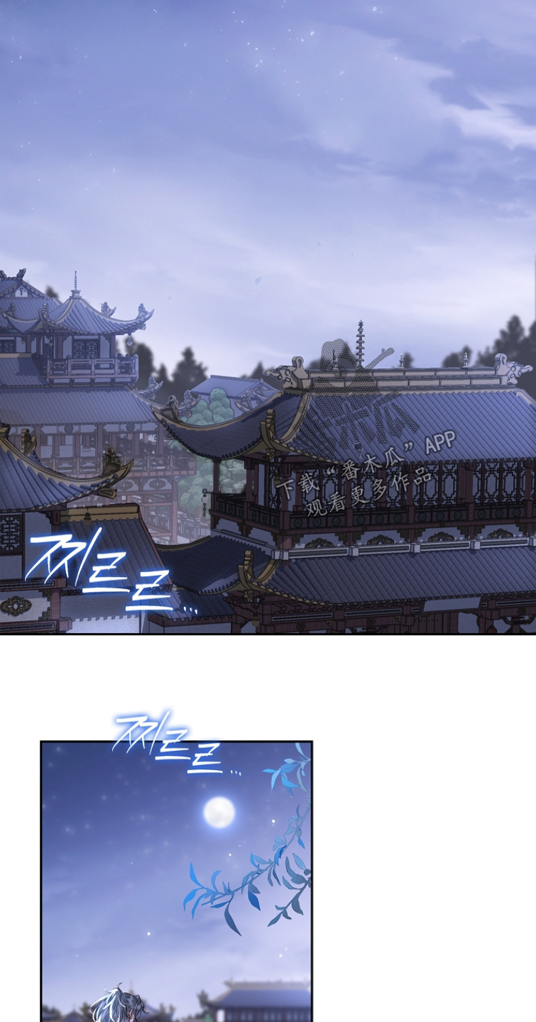 君心为我倾剧情梳理漫画,第33章：你最清楚了1图