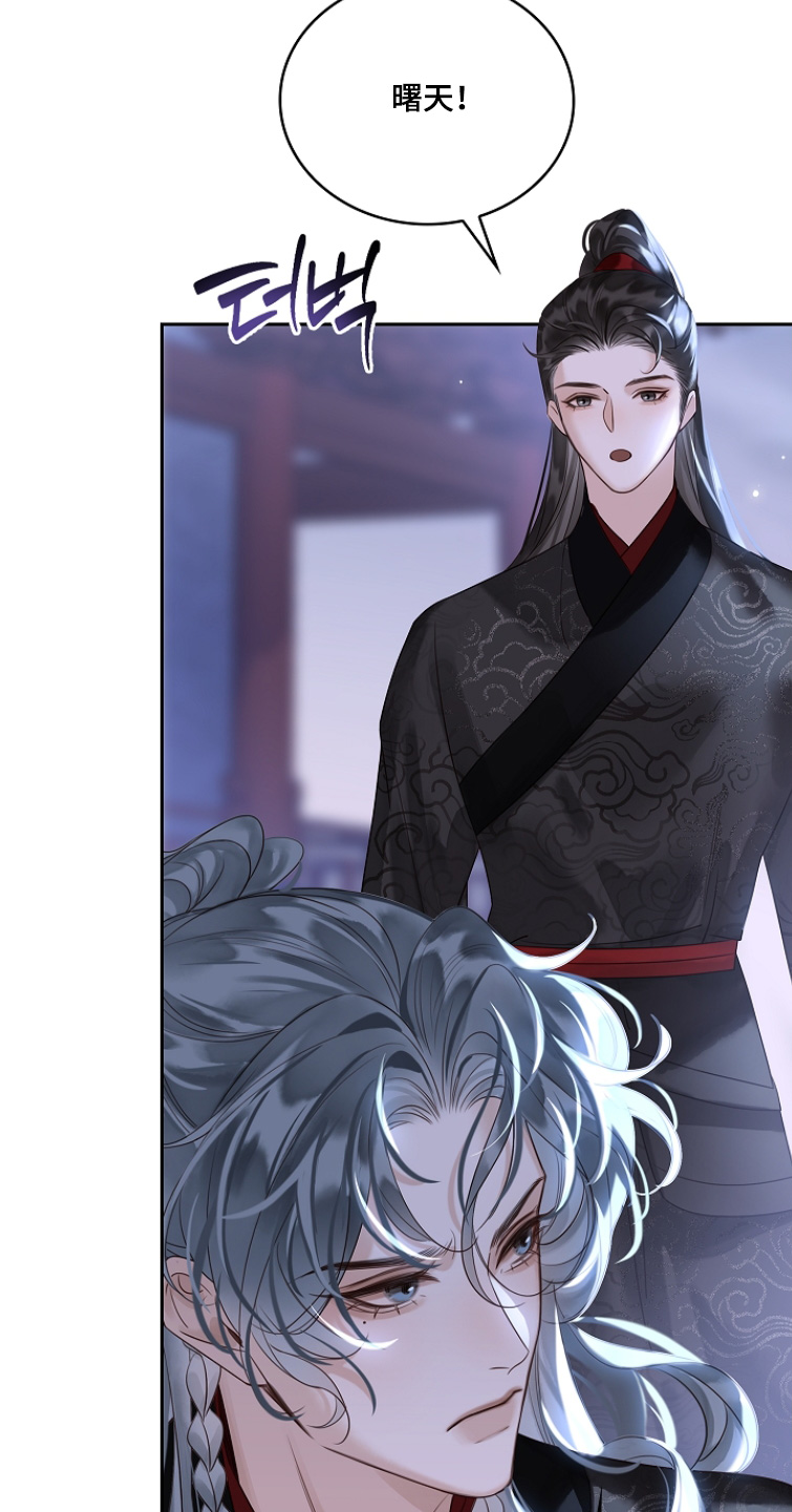 君心为我倾剧情梳理漫画,第33章：你最清楚了4图