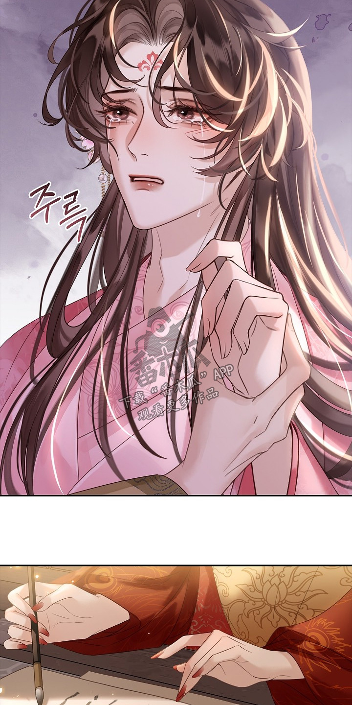 君心为我倾剧情解析漫画,第29章：最爱的不是我3图