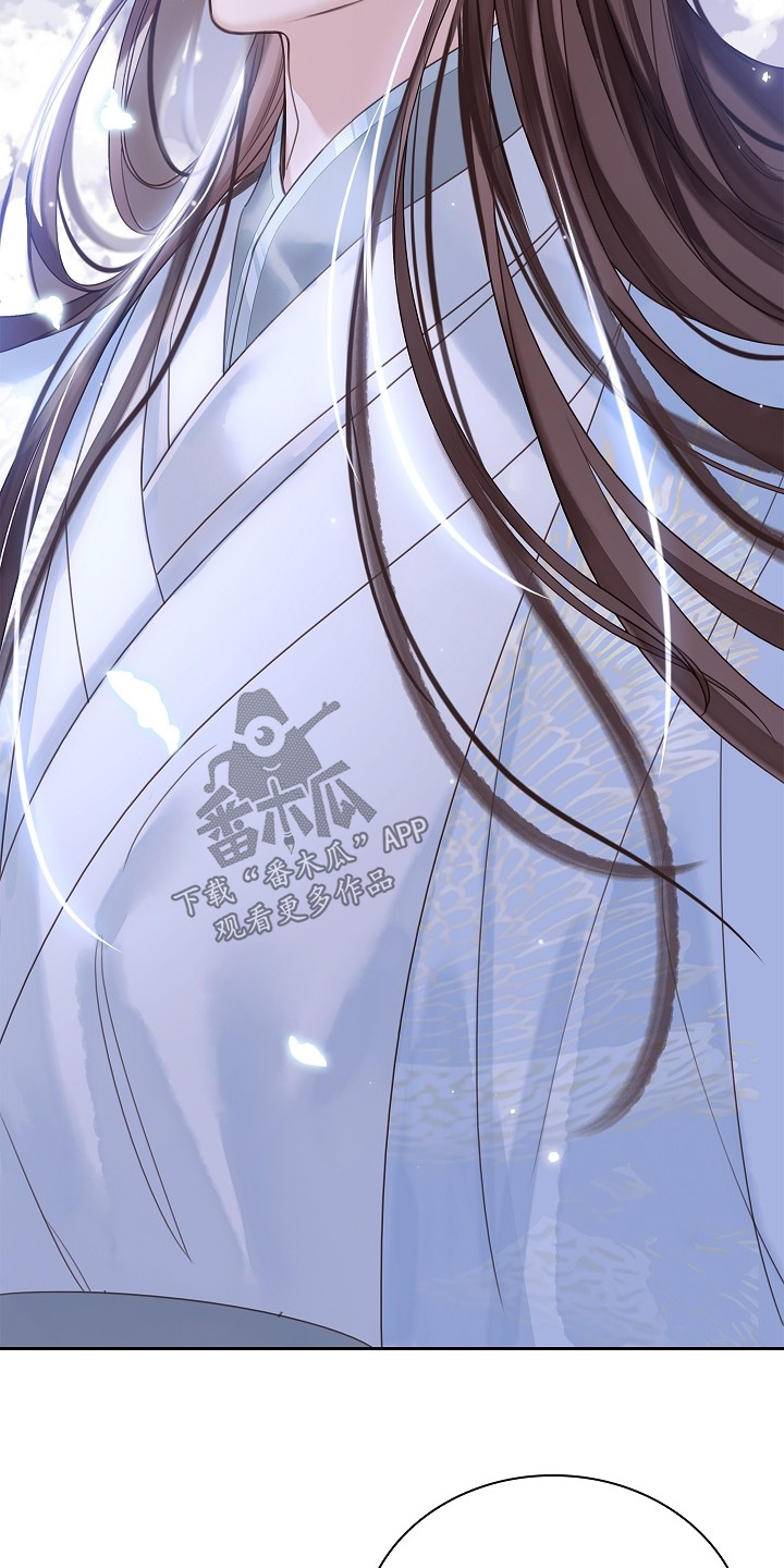 君心为我倾双男主漫画全集漫画,第30章：不相信你2图