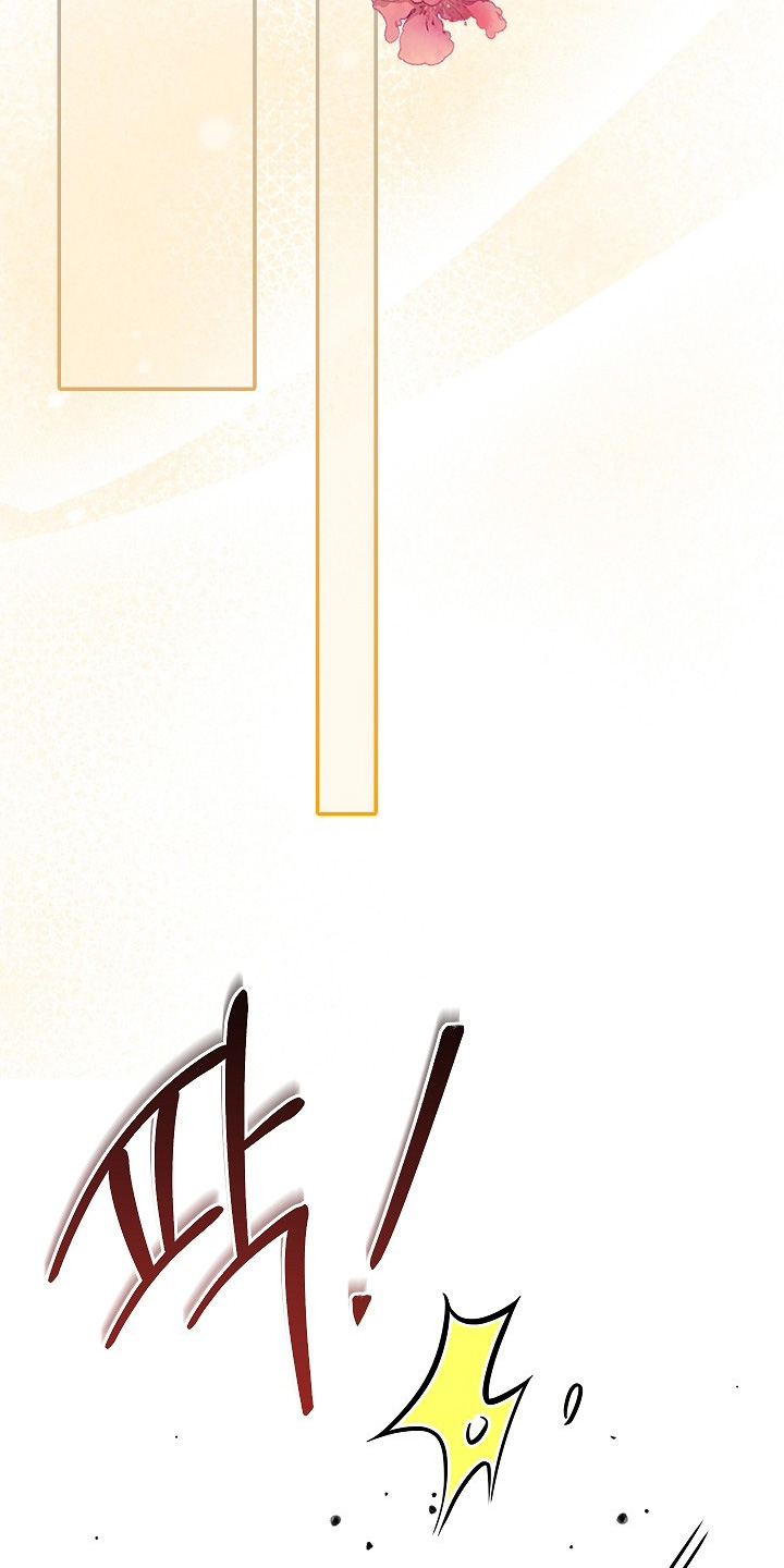 君心为我倾剧情解析漫画,第28章：欺瞒了朕3图