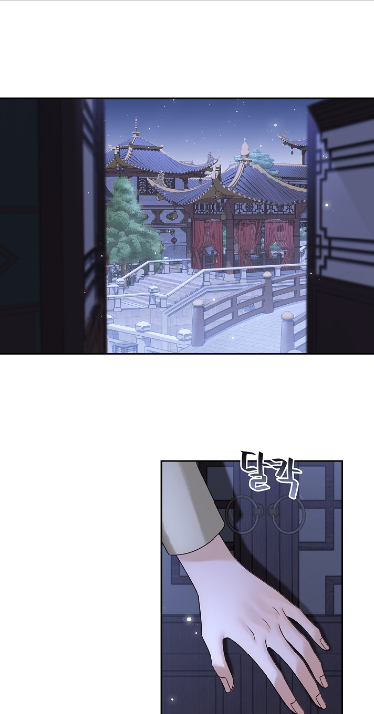 君心为我倾漫画,第32章：跟以前不一样4图