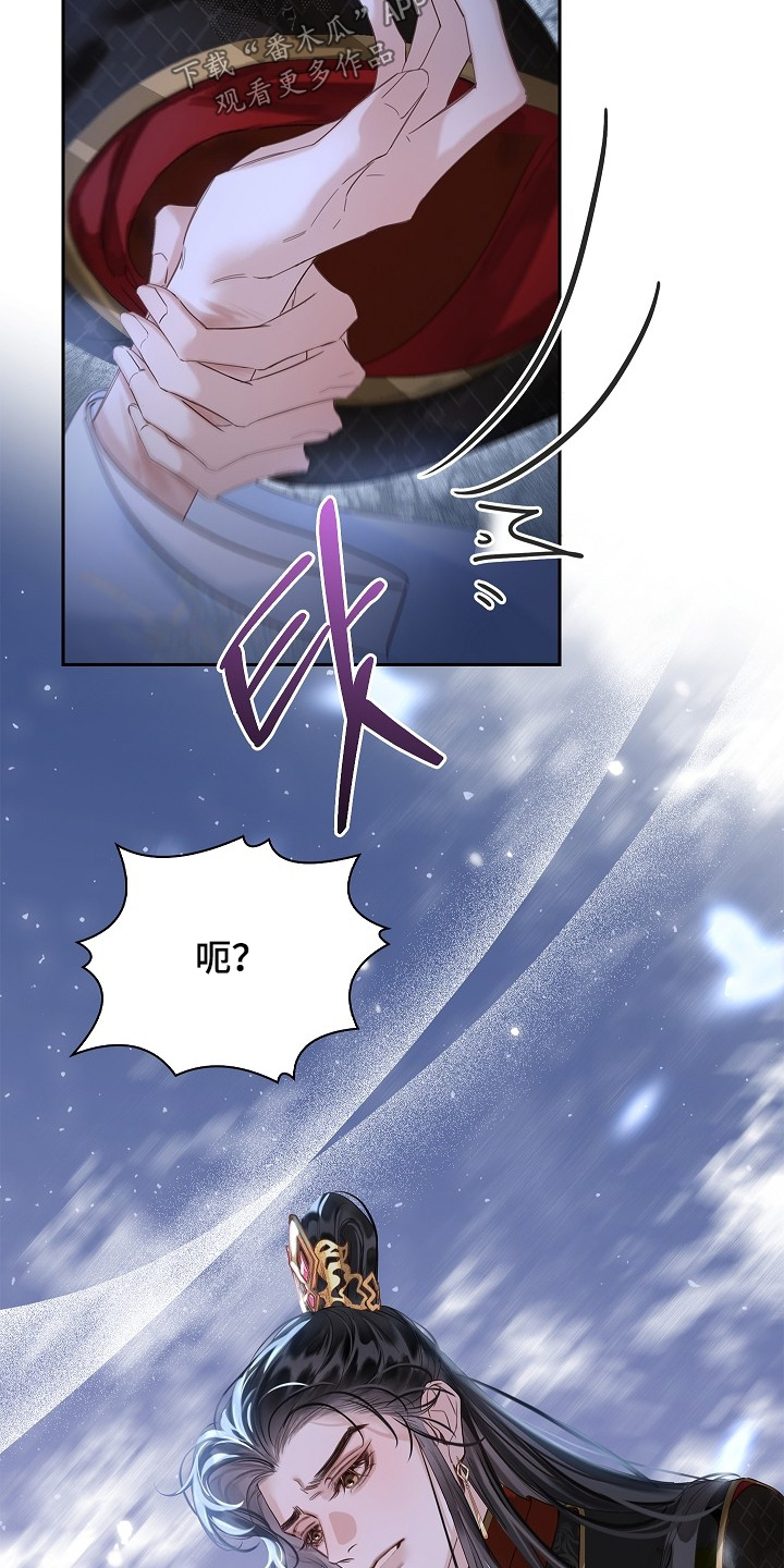 君心为我倾双男主漫画全集漫画,第30章：不相信你3图